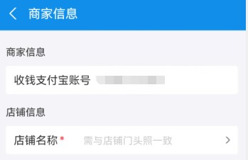 怎么看是不是商家收款码