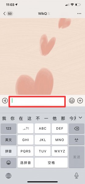 怎么确定微信好友是否删除了自己
