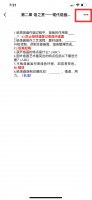 苹果手机如何增加打开方式 苹果手机其它应用打开怎样设置
