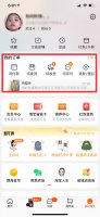 别人的淘宝订单号怎么查询 别人的淘宝订单号怎么查询物流
