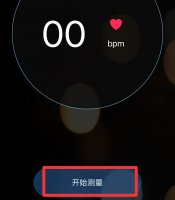 手机怎么测心率 三星手机怎么测心率
