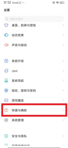 如何定时关机