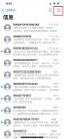 苹果被拉黑了能发出去短信吗 苹果手机发短信如果被拉黑了会是怎样