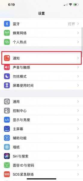 ios14屏蔽app启动广告
