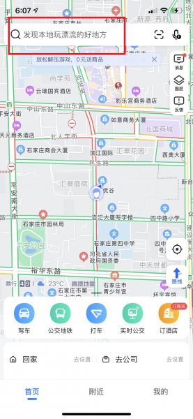 手机导航不显示速度怎么回事