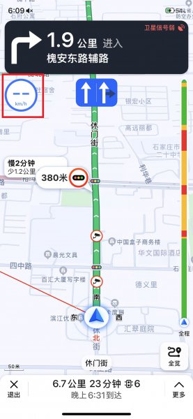 手机导航不显示速度怎么回事