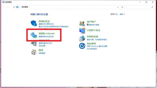 怎么查看WiFi密码