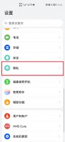 怎么把主空间应用转到隐私空间 怎么将隐私空间的应用转移到主空间