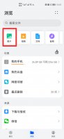 手机jpg图片怎么转换成png 手机怎么把jpg转换成png格式
