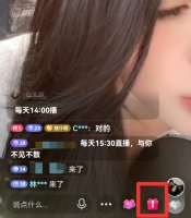 粉丝灯牌怎么点亮 抖音直播粉丝灯牌怎么点亮