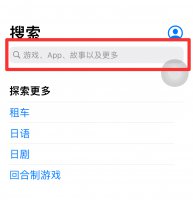 光遇安卓怎么下载ios ios可以下载安卓的光遇吗