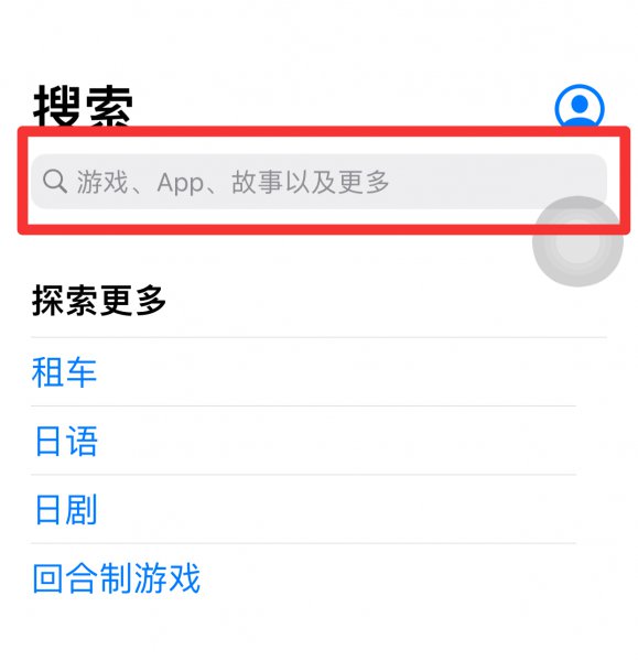 ios可以下载安卓的光遇吗