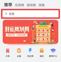 安卓怎么装steam令牌 安卓怎么装faceplay