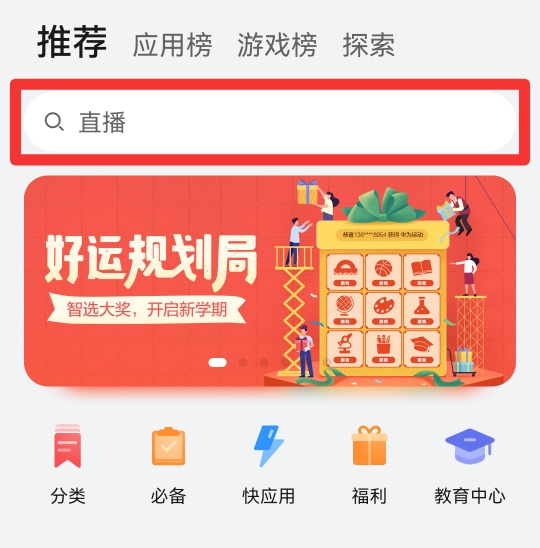 安卓怎么装faceplay