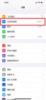 手机不自动连接wifi是怎么回事 手机wifi不自动连接是什么原因