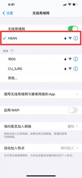 手机不自动连接wifi是怎么回事