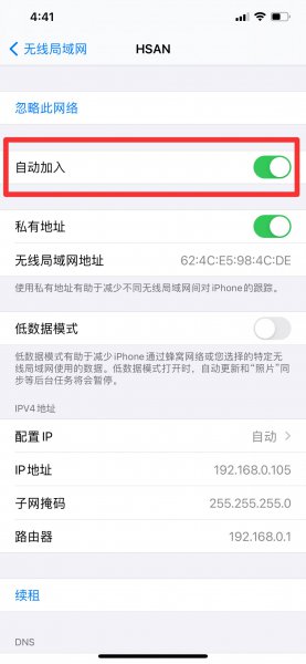 手机不自动连接wifi是怎么回事