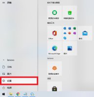 飞行模式灰色的点不动 飞行模式灰色的点不动win10