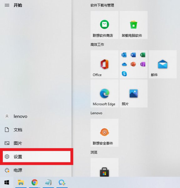 飞行模式灰色的点不动