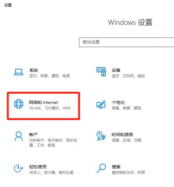 飞行模式灰色的点不动