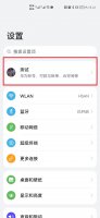 华为备忘录没保存就退出 华为备忘录内容突然没有了