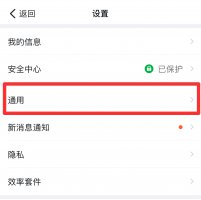 怎么用日历记录考勤 手机日历上怎么记考勤