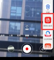 手机怎样边录像边放歌曲 华为手机怎么边放音乐边录像