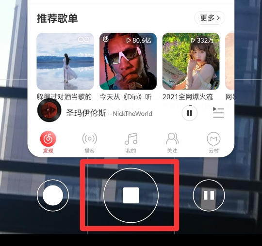 华为手机怎么边放音乐边录像