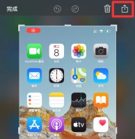 苹果截图无法微信分享 iphone截图不能直接分享到微信