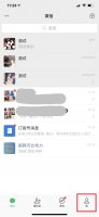 苹果手机的微信聊天记录怎么转移到安卓手机 苹果手机的微信聊天记录怎么转