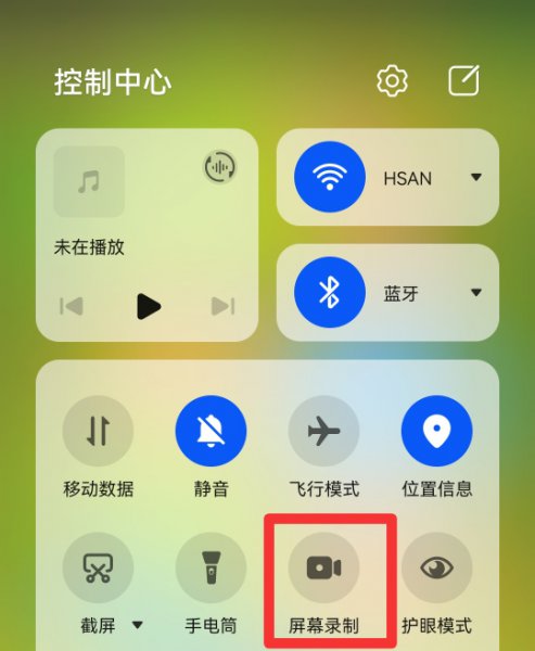 抖音录屏直播结束保存在哪里