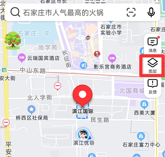 高德地图怎么查高速路口是否封道