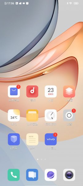 vivo手机屏幕时间显示怎么设置桌面