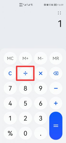 计算器错误怎么打出来