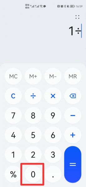 计算器错误怎么打出来