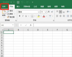 开发工具选项卡在哪 开发工具选项卡在哪里