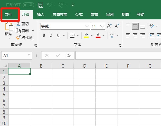 开发工具选项卡在哪