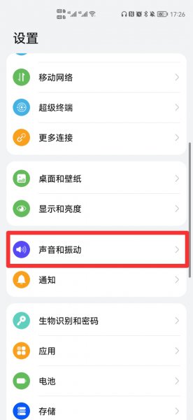 怎么设置统一来电壁纸