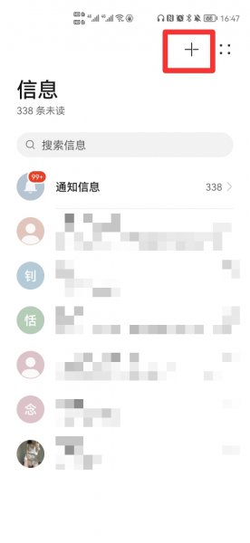 短信已送达是看见了吗