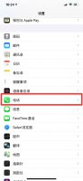 电话转接怎么设置 苹果手机电话转接怎么设置