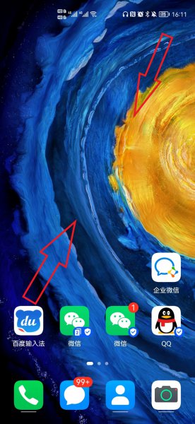 时间与日期天气恢复桌面