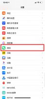 无法获取摄像头数据是怎么回事 无法获取摄像头数据是怎么回事儿?