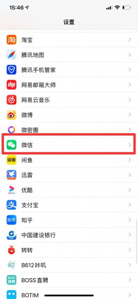 无法获取摄像头数据是怎么回事