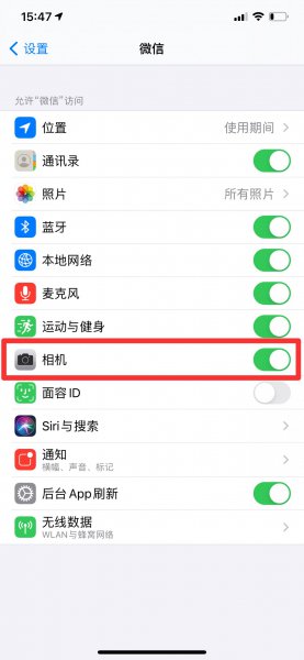 无法获取摄像头数据是怎么回事