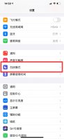 苹果勿扰模式对方听到什么 苹果勿扰模式对方听到什么是关机么