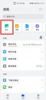 手机相册调整照片顺序 手机相册照片顺序怎么换