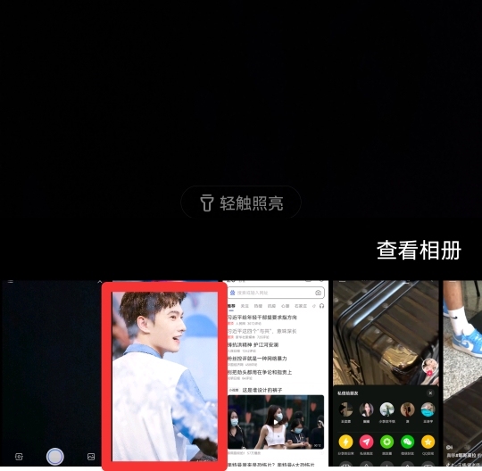 怎么找相似照片 识别