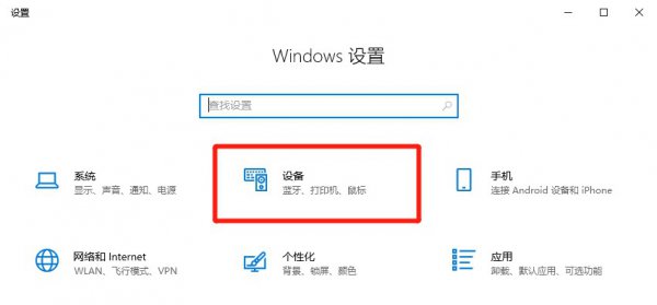 已打印过的文件在哪里找