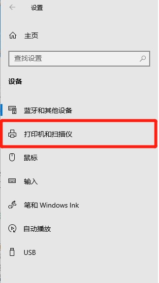 已打印过的文件在哪里找