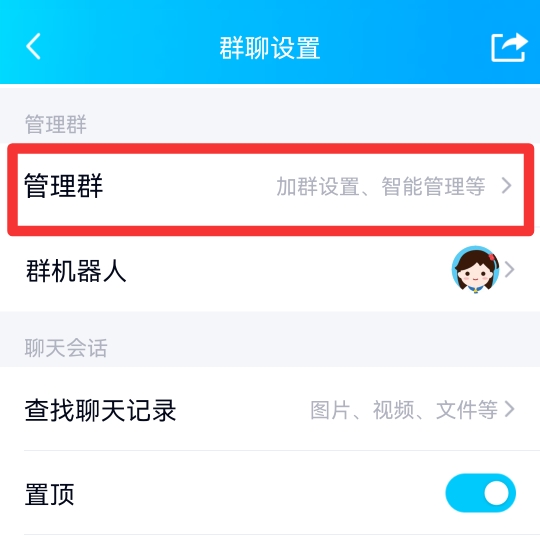 qq新成员进群可看历史消息吗